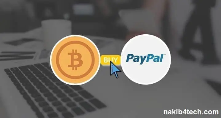 أفضل الطرق لشراء بيتكوين بإستخدام باي بال - 2018