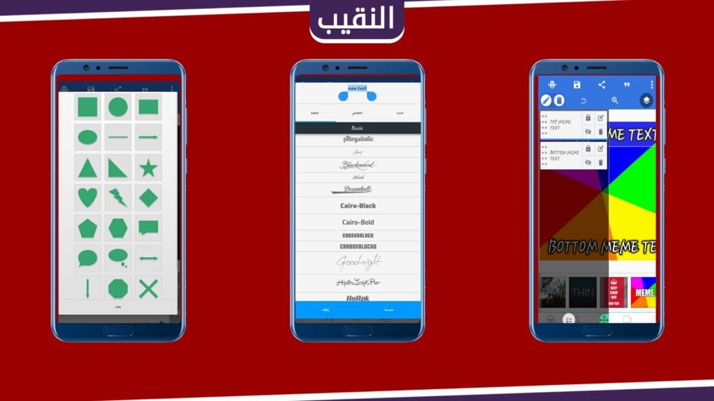 طريقة إستخدام تطبيق بيكسلاب PixelLab بكل سهولة.