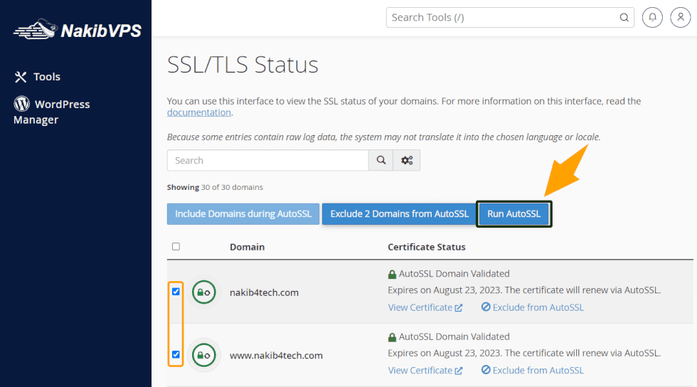 اضافة شهادة امان SSL في cPanel