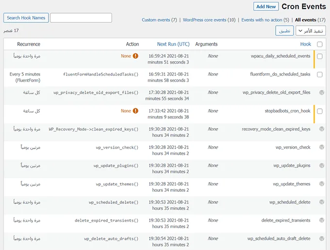 WordPress Cron Events