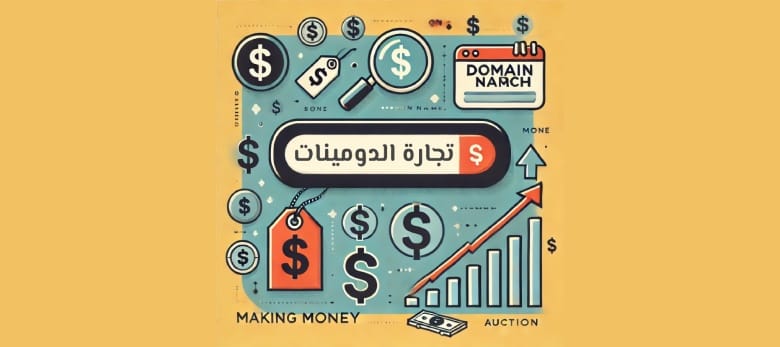 selling domains names