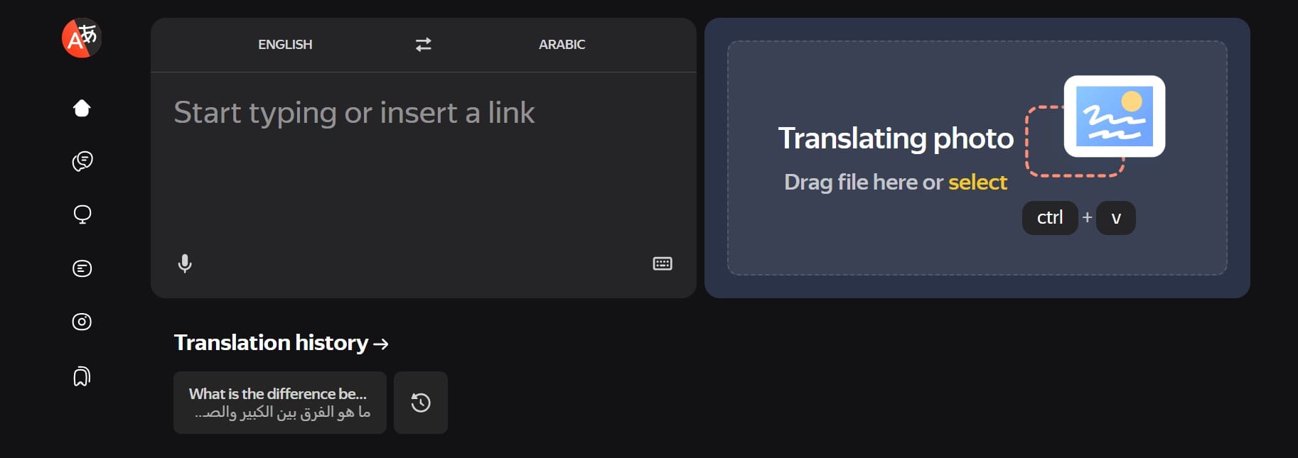 الترجمة الخاصة بموقع Yandex.
