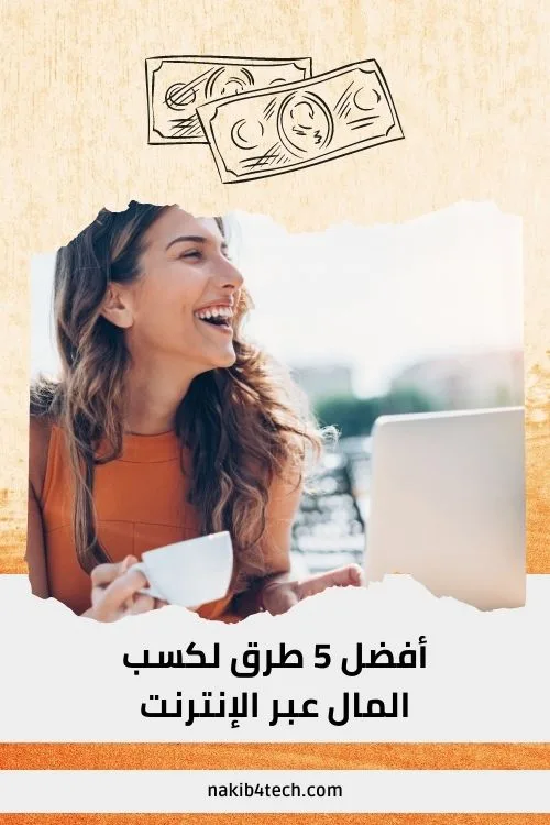 Make Money Online