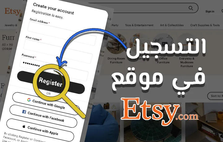 خطوات التسجيل في موقع etsy
