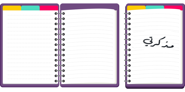 my planner icon