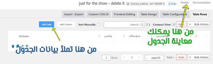 add data tables ninja