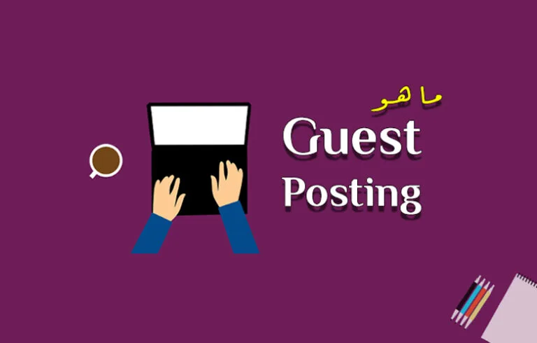 ما هو جيست بوست ولماذا يعتبر مهم؟