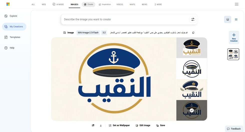 logo ai with bing ai image create