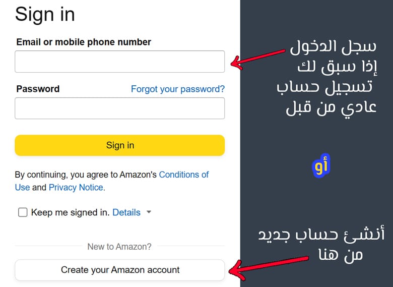 Create your Amazon account