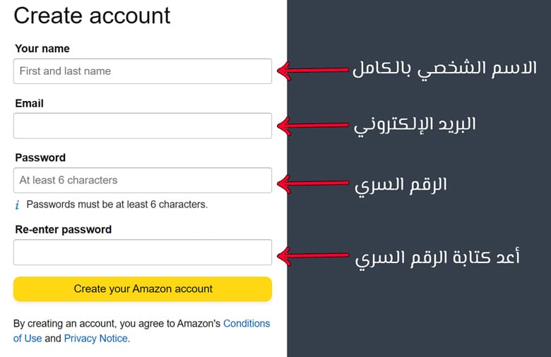 Create your new Amazon account