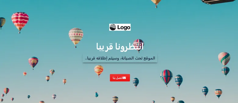coming soon example page