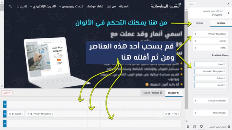 Header Footer Header Footer