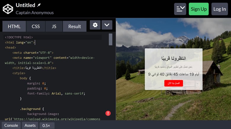 test web page relying on codepen