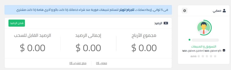 kafil account dashboard