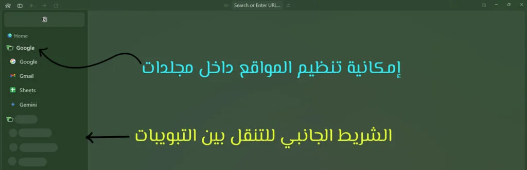 arc browser surface