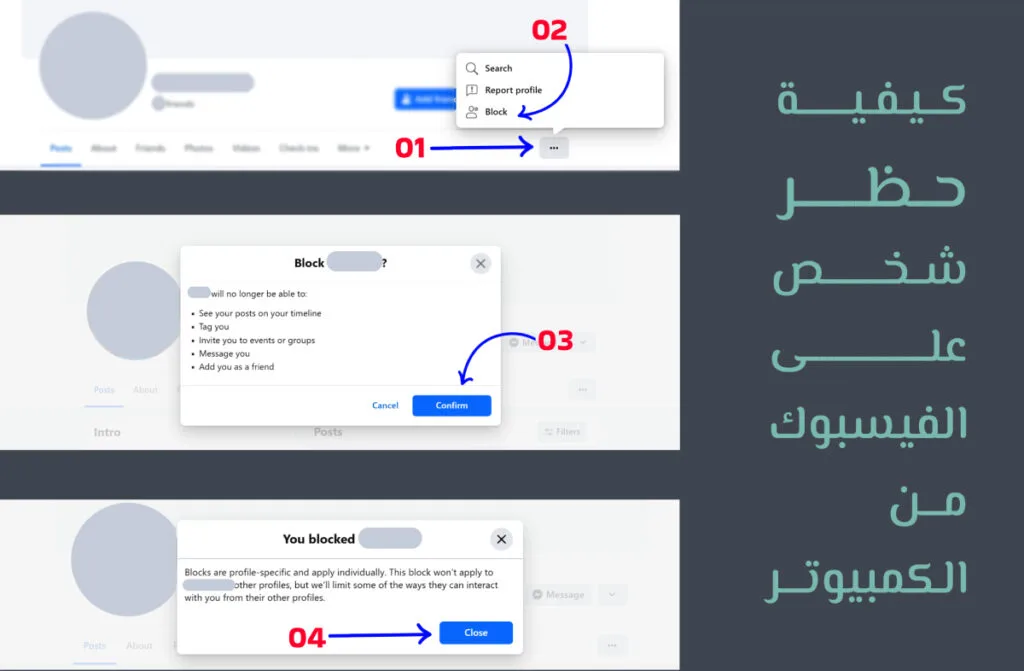 how to block user on facebook from pc