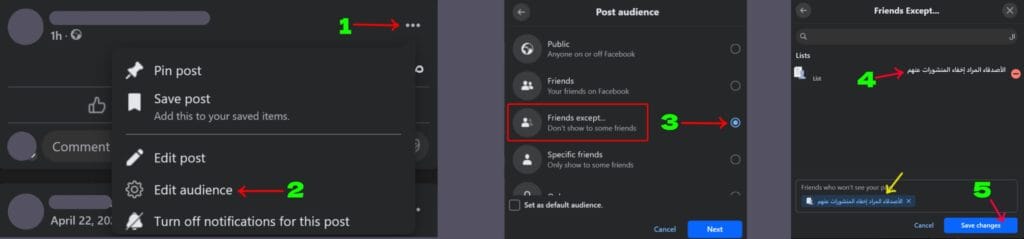 make facebook post appears expect list