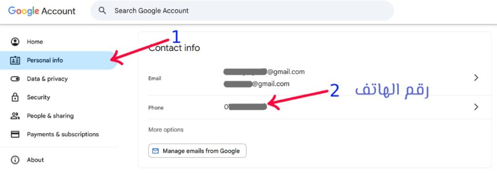 find google number phone