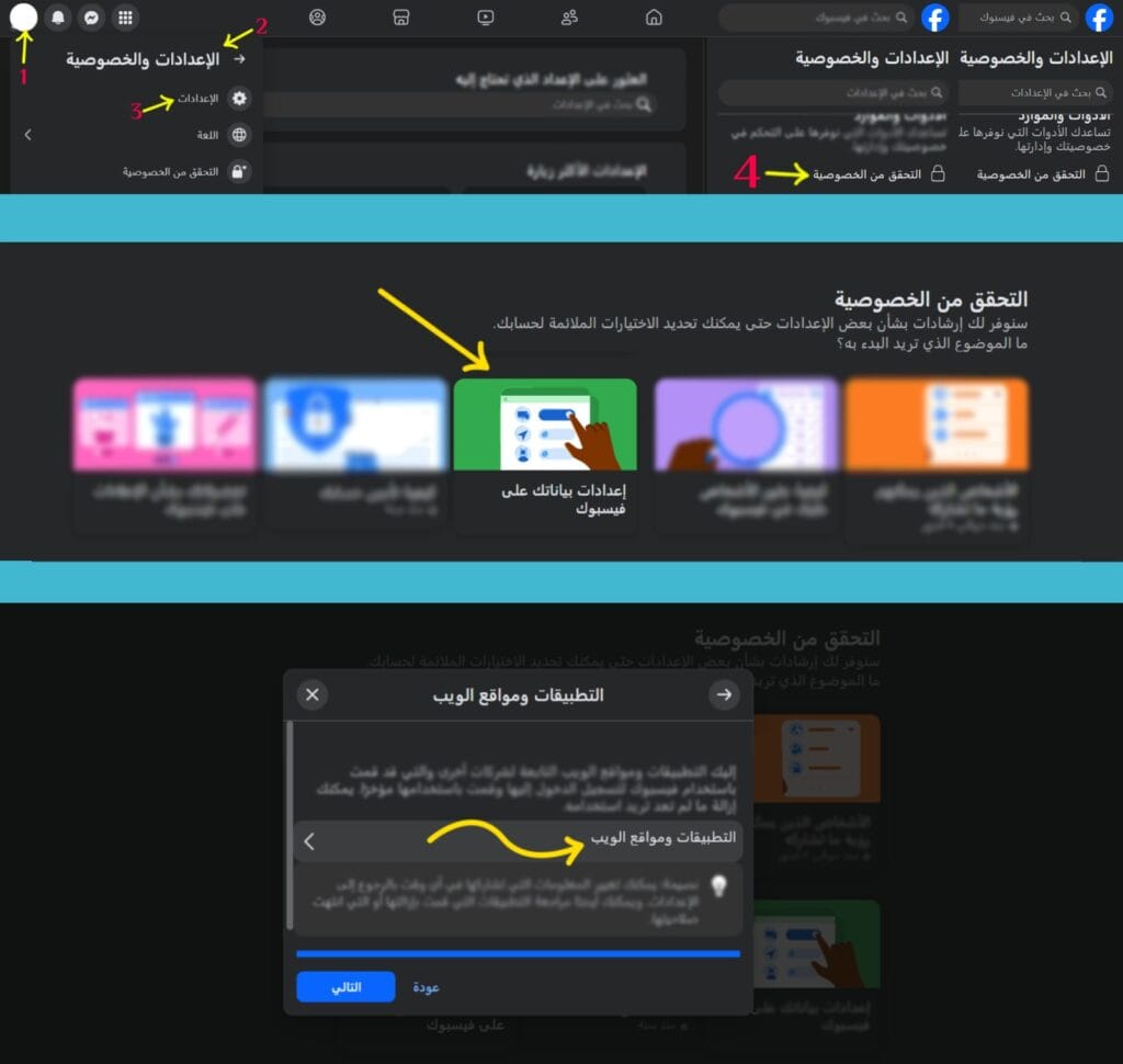 facebook apps and web settings