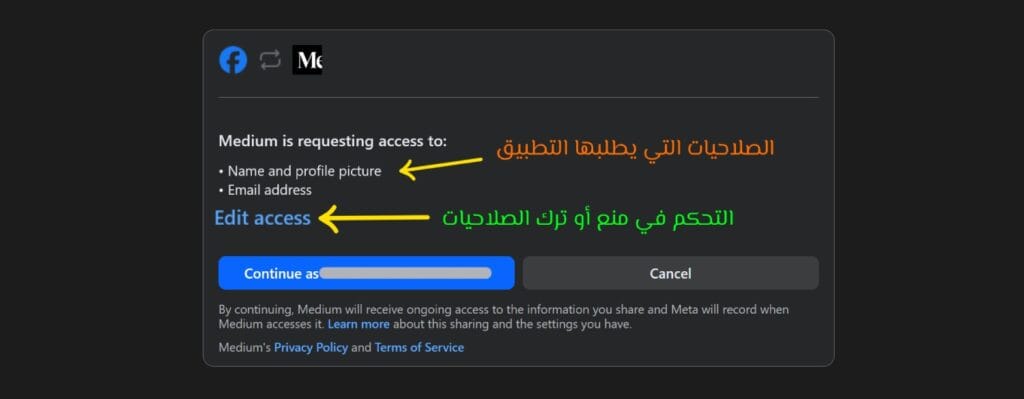 في هذه الصورة يمكنك رؤية خيار Edit access أثناء ربط التطبيق، خطوة مهمة تسمح لك بالتحكم في الصلاحيات ومنع الوصول غير الضروري لمعلوماتك.