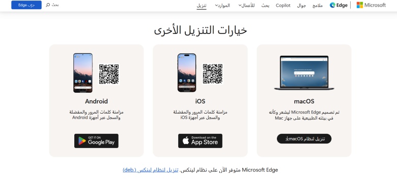 download browser microsoft edge for all devices