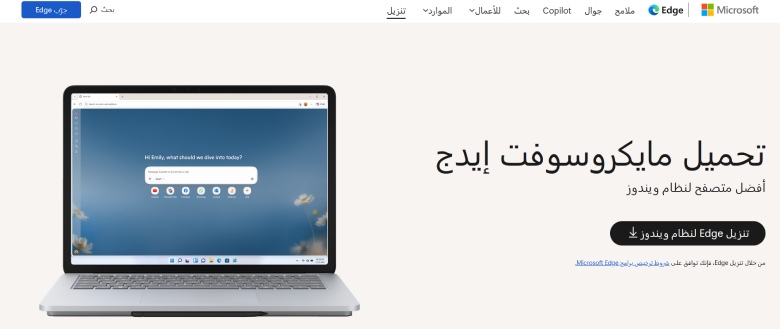download microsfot edge browser