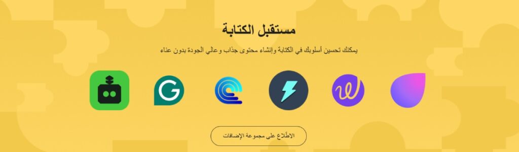 chrome web store extensions