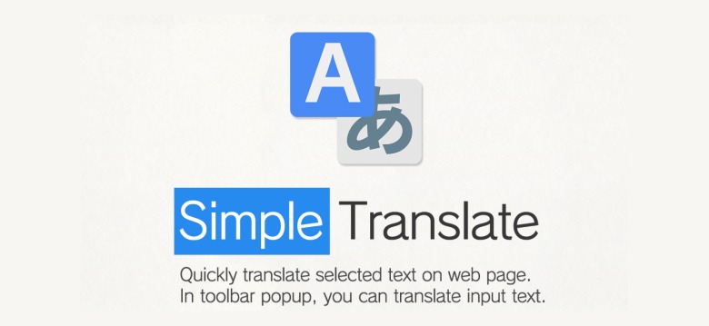 Simple Translate